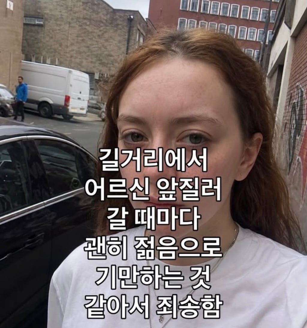 내 정신병 수준이 이정도임… | 인스티즈