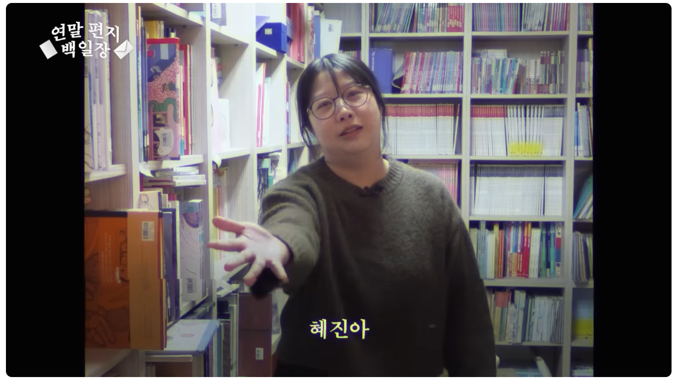이게 직장 동료면 나는 직장이 없어 | 인스티즈