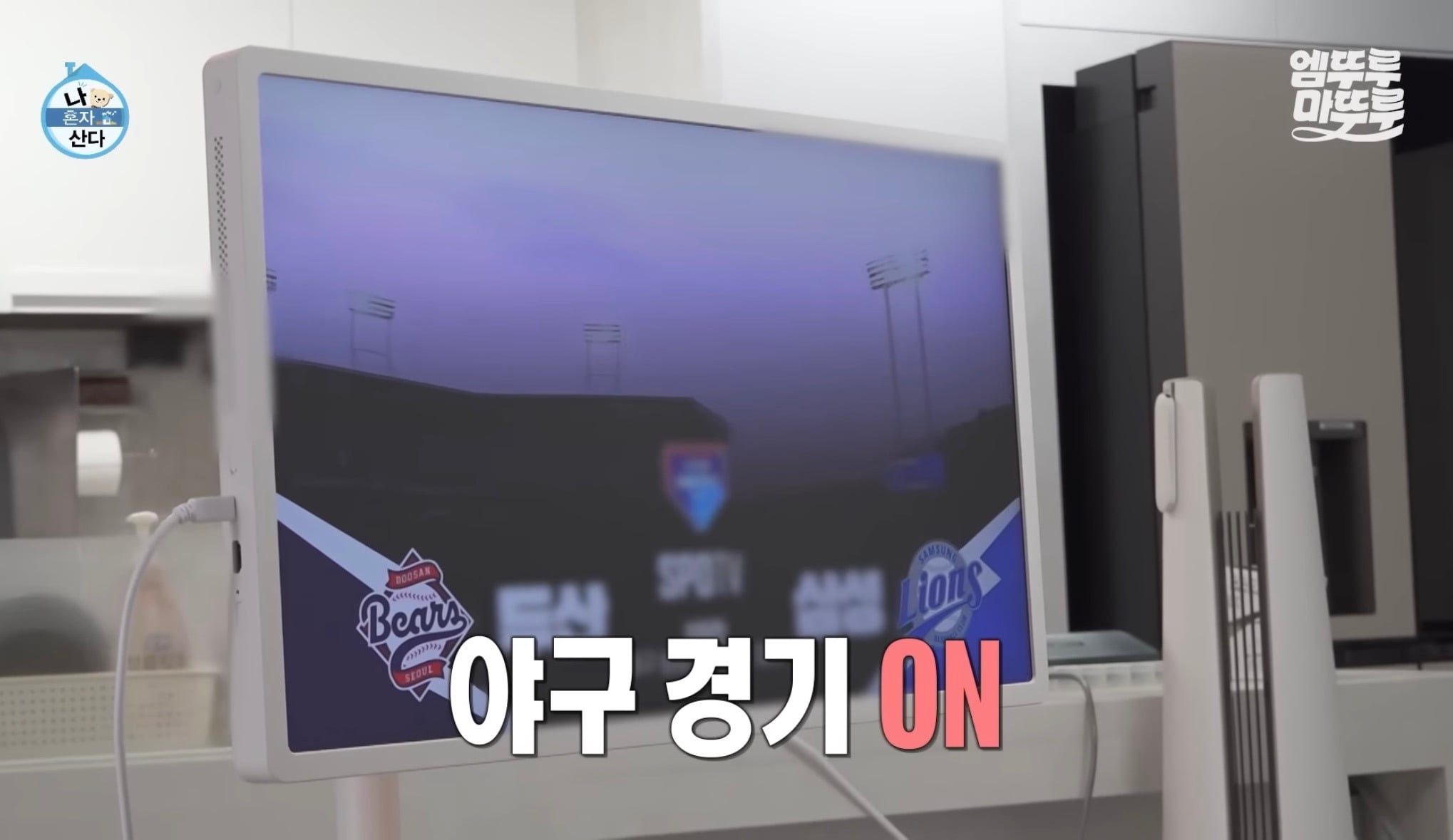 [나혼자산다] 김신영 나혼자산다 나올때마다 나오는 장면 | 인스티즈