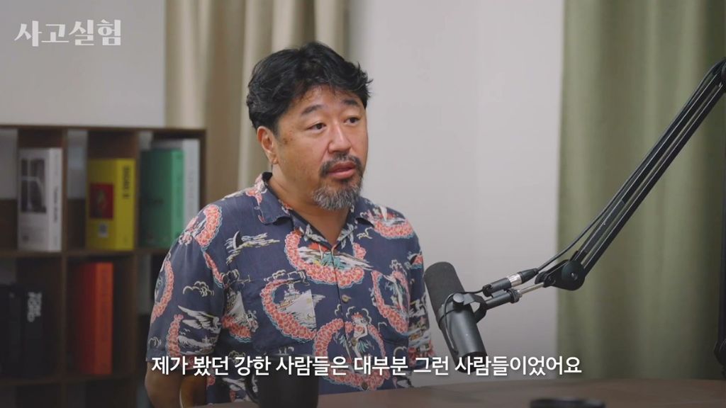 박시영 디자이너가 말하는 '진짜 강함'이란.jpg | 인스티즈