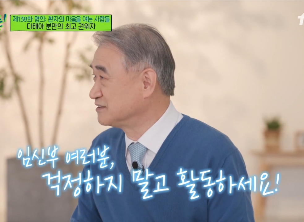 산모들에게 '안정'과 '태교'를 권하지 않는게 좋다는 한국 다태아 분만의 최고 권위자.jpg | 인스티즈