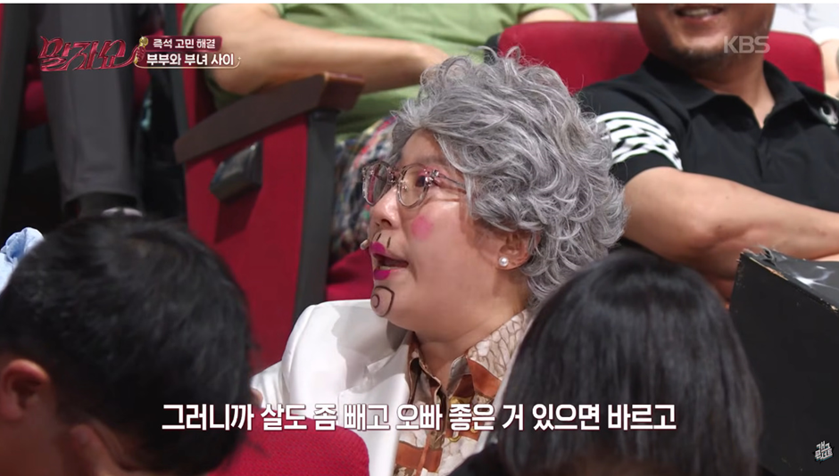 어제자 말자쇼에 나온 18살 나이차이 부부…jpg | 인스티즈