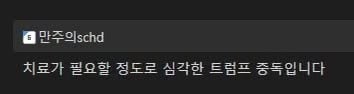나 ㅈ된거 같다…..;; | 인스티즈