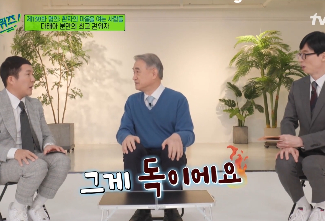 산모들에게 '안정'과 '태교'를 권하지 않는게 좋다는 한국 다태아 분만의 최고 권위자.jpg | 인스티즈