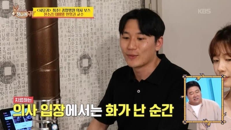 의사가 환자한테 개빡쳤던 순간 | 인스티즈