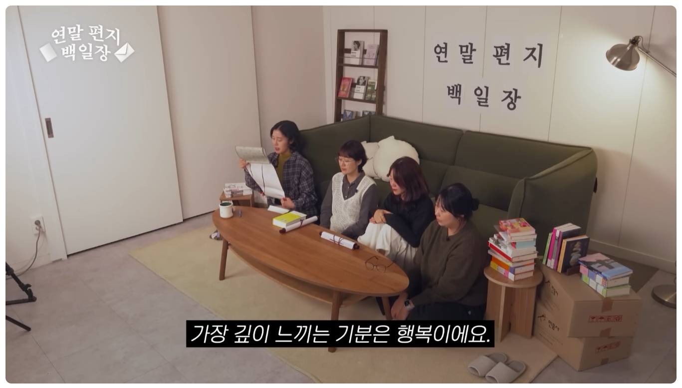 이게 직장 동료면 나는 직장이 없어 | 인스티즈