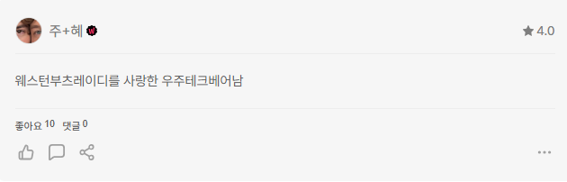 토이 스토리 여캐들은 다 공임 (토이 스토리5 스포주의) | 인스티즈
