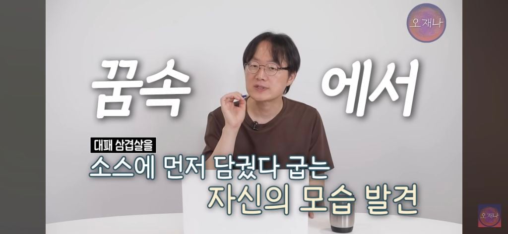 우주창조 빅뱅 백종원이 개발하게된 간장대패 일화 | 인스티즈
