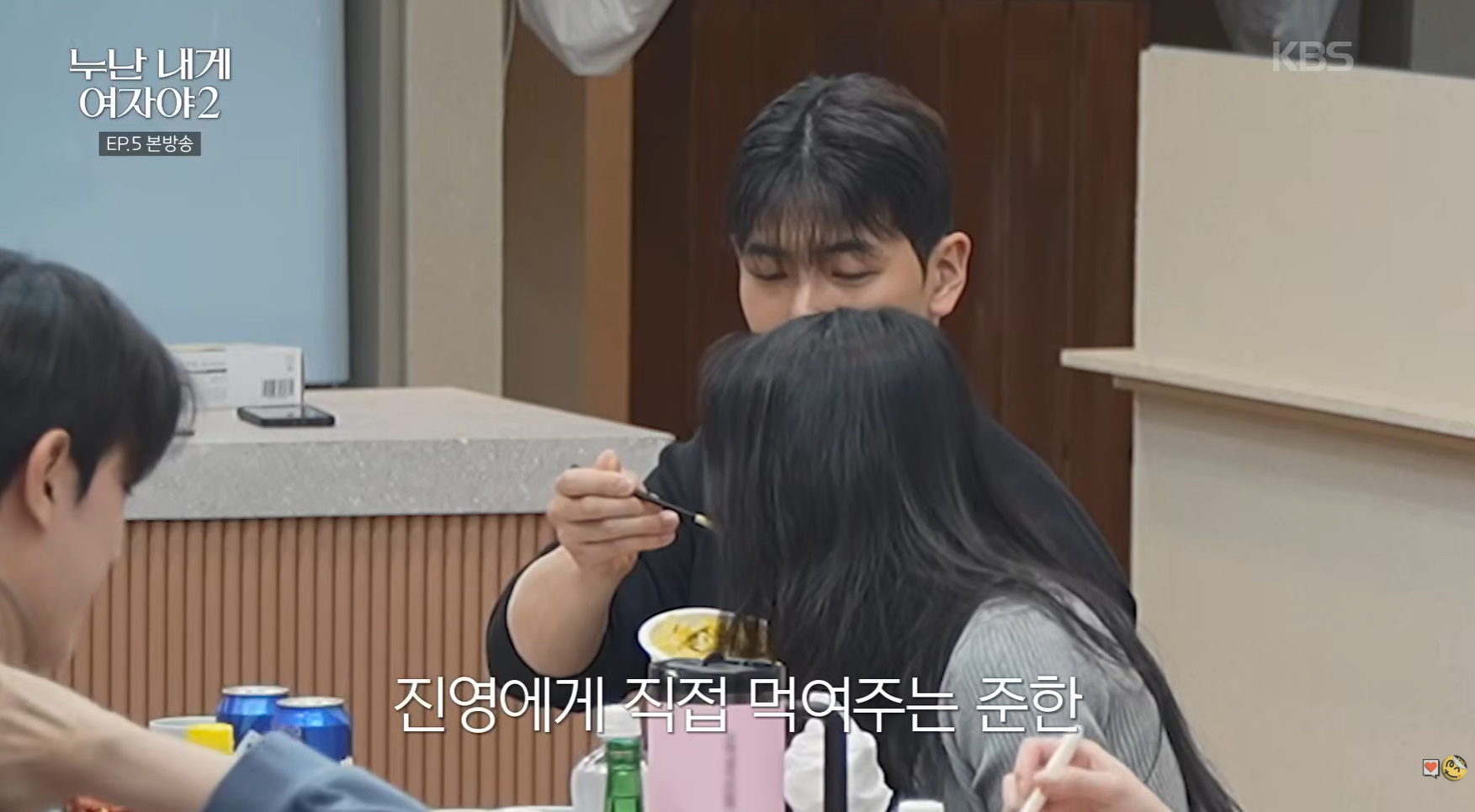이 연프 보면 나만 호빠생각남?.jpg | 인스티즈
