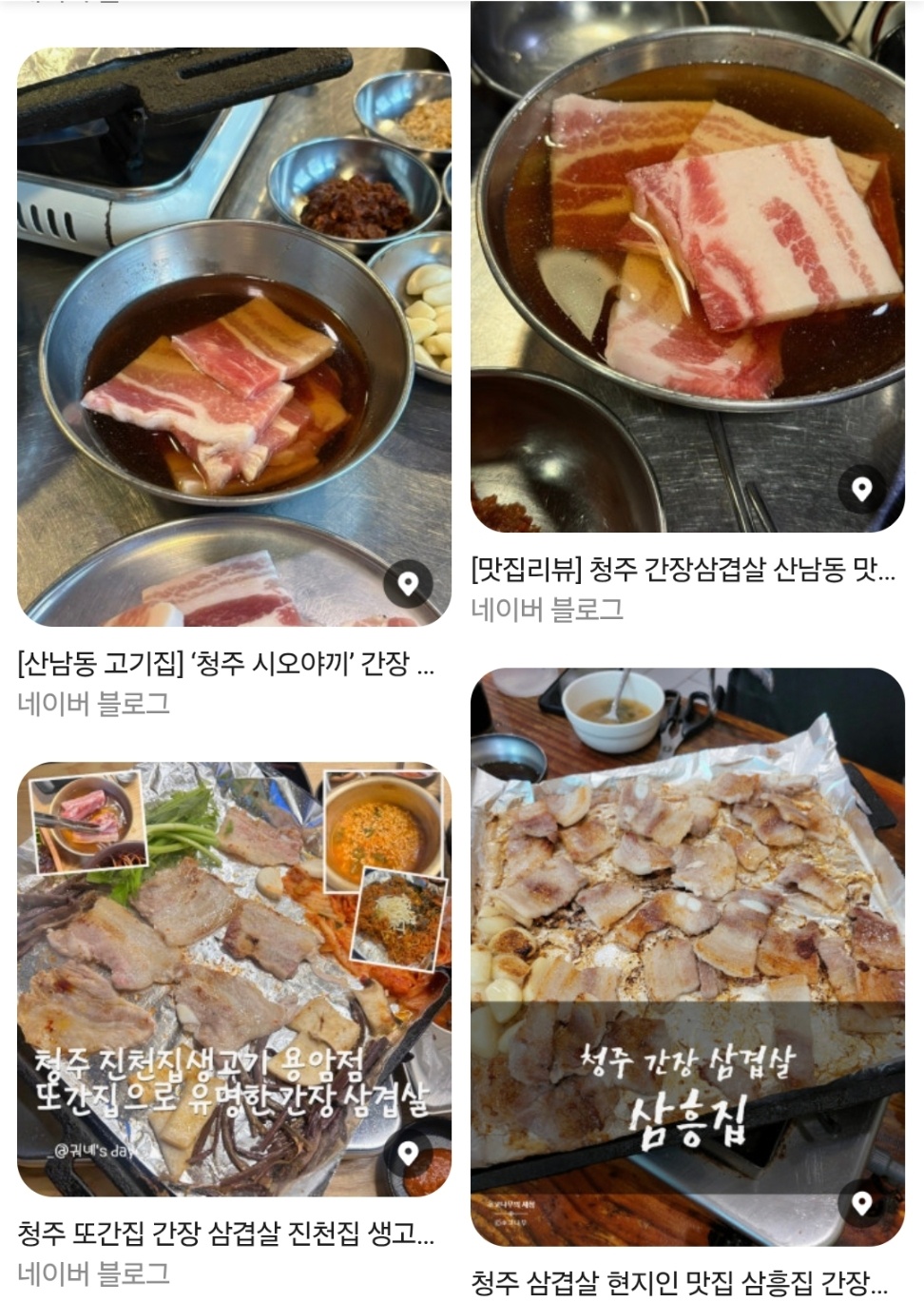 우주창조 빅뱅 백종원이 개발하게된 간장대패 일화 | 인스티즈