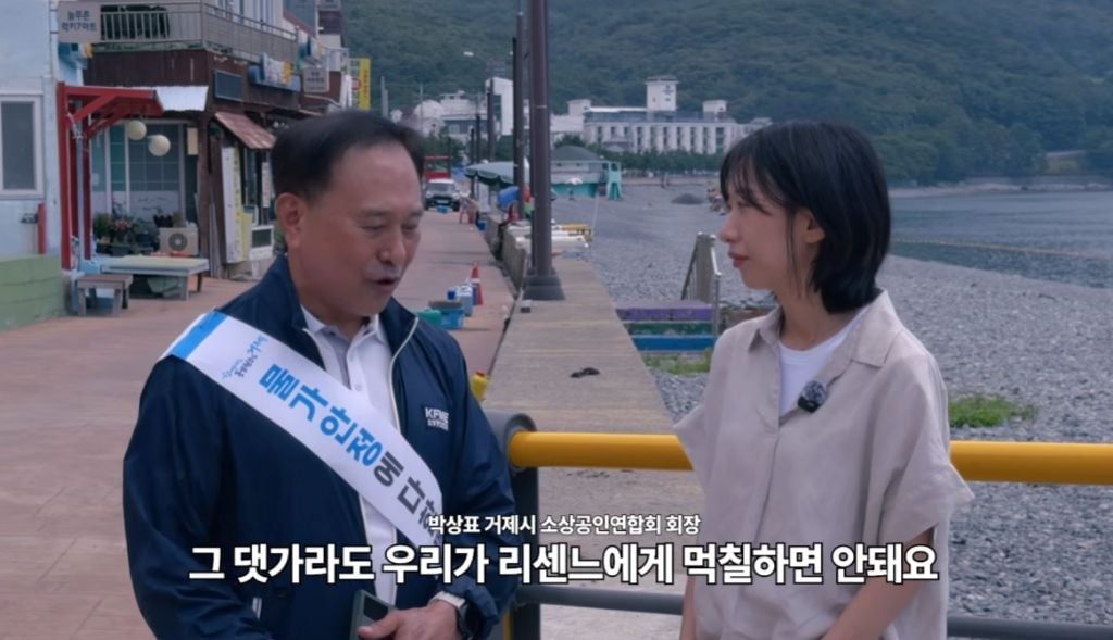 리센느에게 먹칠하면 안된다고 말하는 거제시 근황 | 인스티즈