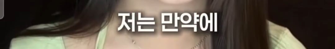 인스타 라방으로 프리스틴 해체 이유 알려 준 멤버 은우 | 인스티즈