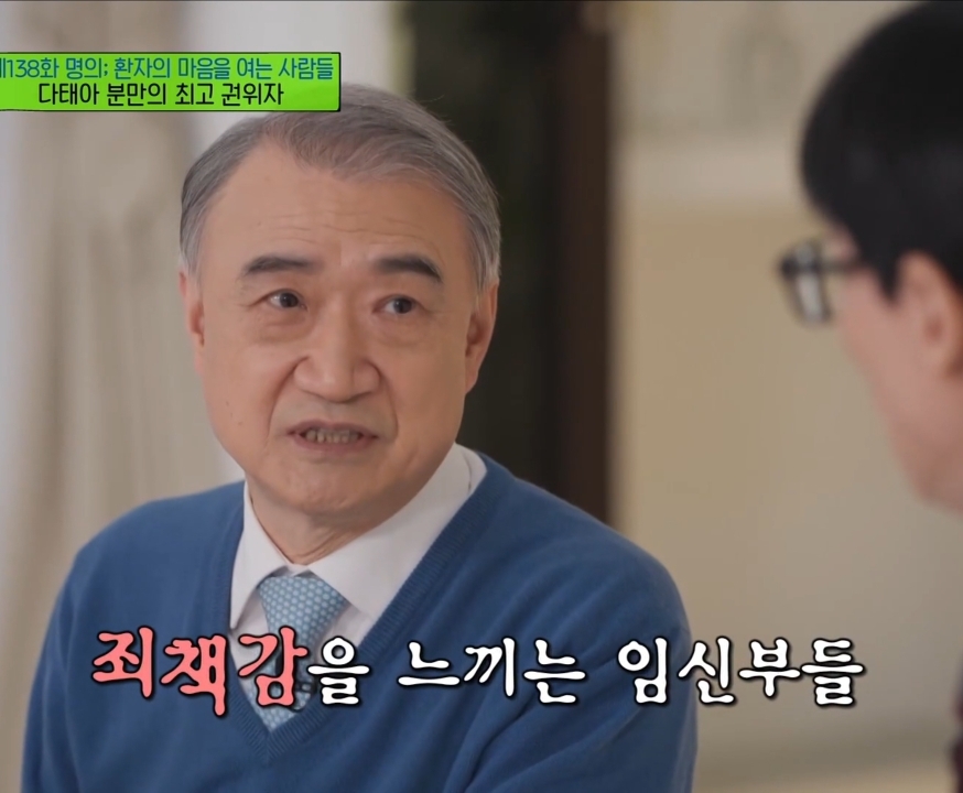 산모들에게 '안정'과 '태교'를 권하지 않는게 좋다는 한국 다태아 분만의 최고 권위자.jpg | 인스티즈