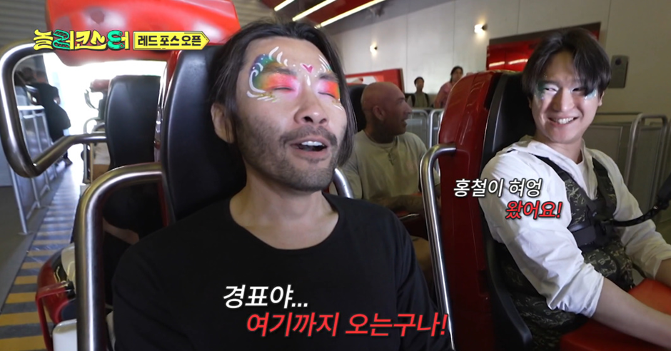 유럽 1위 롤코 타면 생기는 일 | 인스티즈