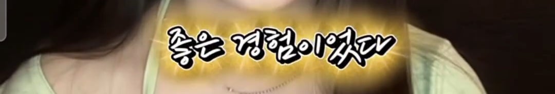 인스타 라방으로 프리스틴 해체 이유 알려 준 멤버 은우 | 인스티즈