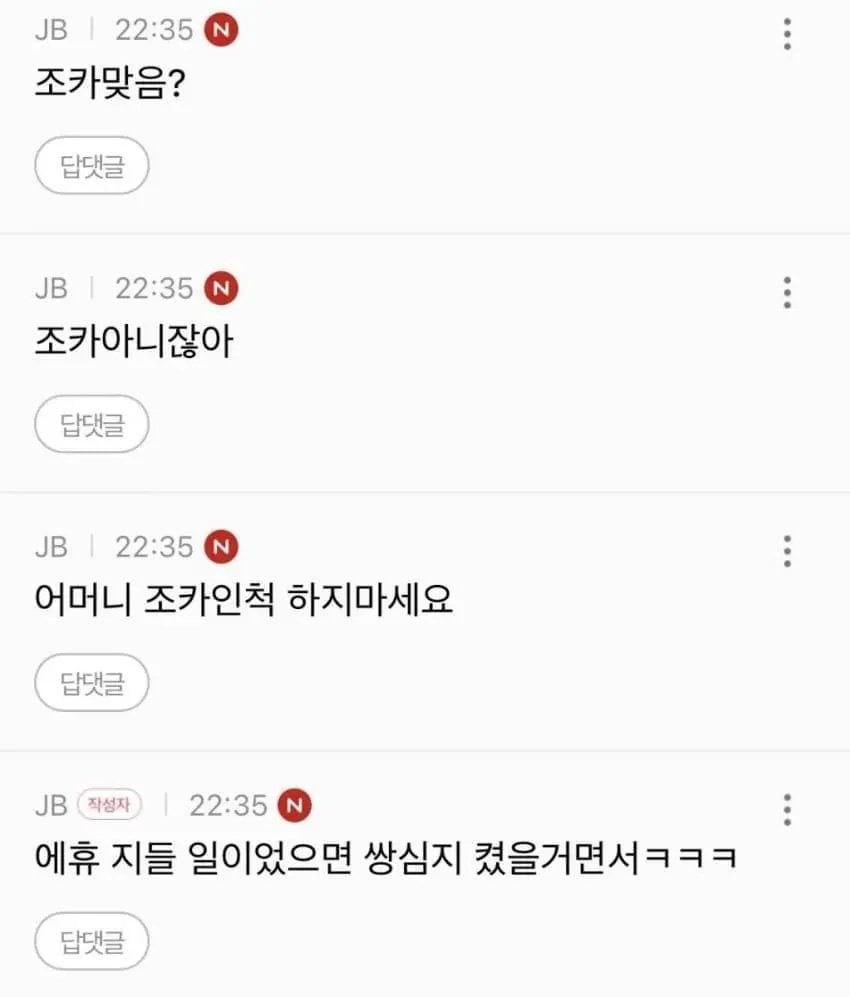 유치원 교사 피 말리게 하는 | 인스티즈