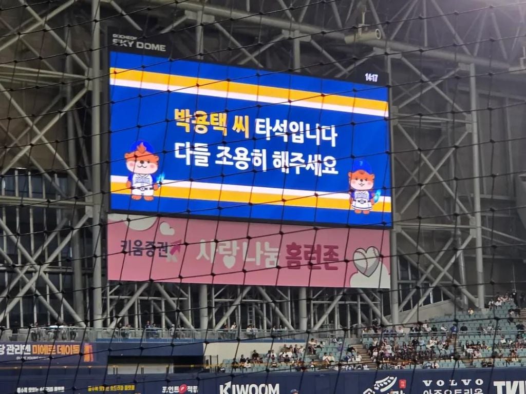 ??? : 너무 시끄럽다 | 인스티즈