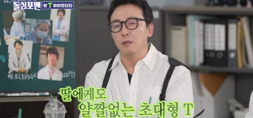 딸에게도 돌직구 날린다는 이요원 | 인스티즈