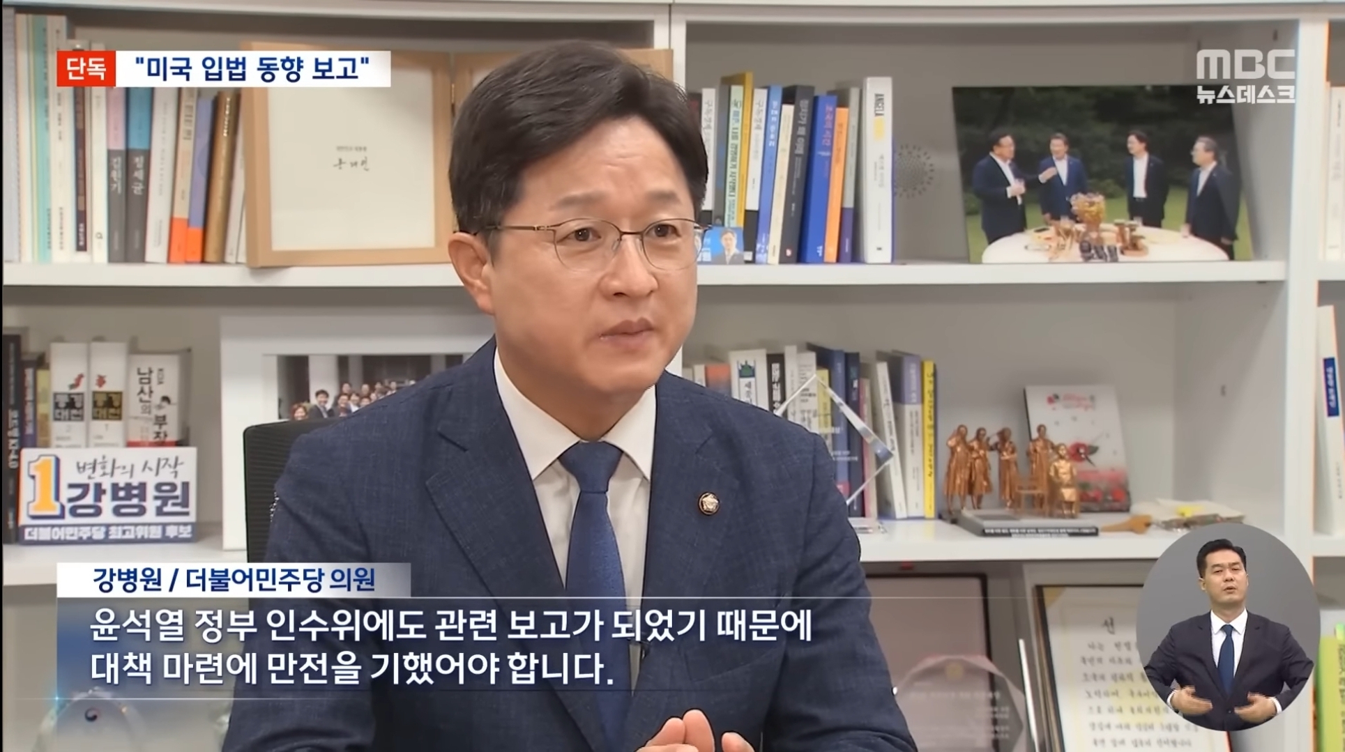 역대급으로 사고 친 윤석열 정부 | 인스티즈