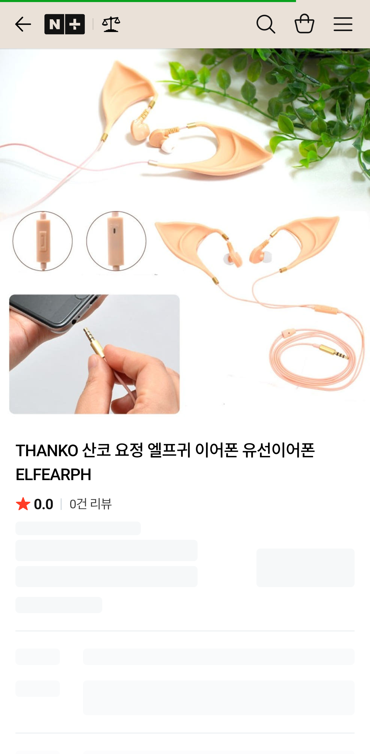 전회사 인수인계할 때 남신입 출근했는데 | 인스티즈