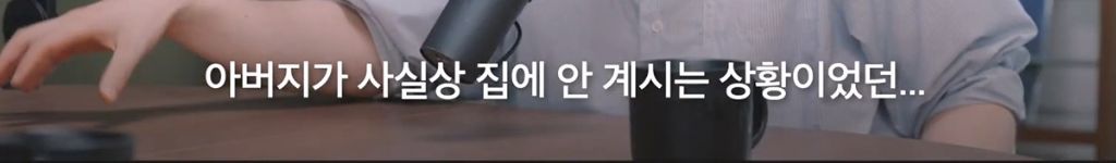 박시영 디자이너가 말하는 '진짜 강함'이란.jpg | 인스티즈