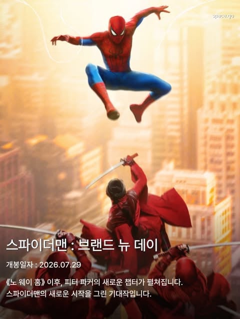 7월 개봉 기대작 | 인스티즈