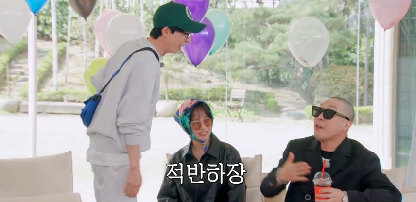 단체모임 중독자 하하때문에 어이없는일 겪었던 유재석 | 인스티즈