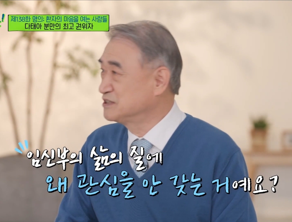 산모들에게 '안정'과 '태교'를 권하지 않는게 좋다는 한국 다태아 분만의 최고 권위자.jpg | 인스티즈