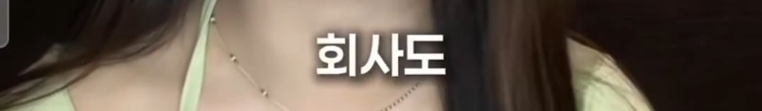 인스타 라방으로 프리스틴 해체 이유 알려 준 멤버 은우 | 인스티즈