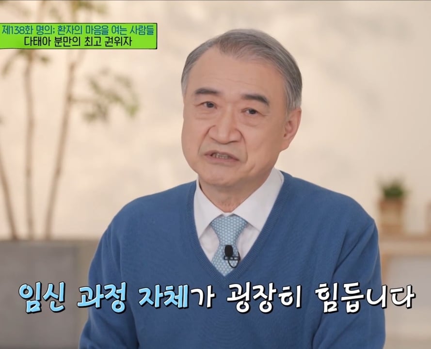 산모들에게 '안정'과 '태교'를 권하지 않는게 좋다는 한국 다태아 분만의 최고 권위자.jpg | 인스티즈