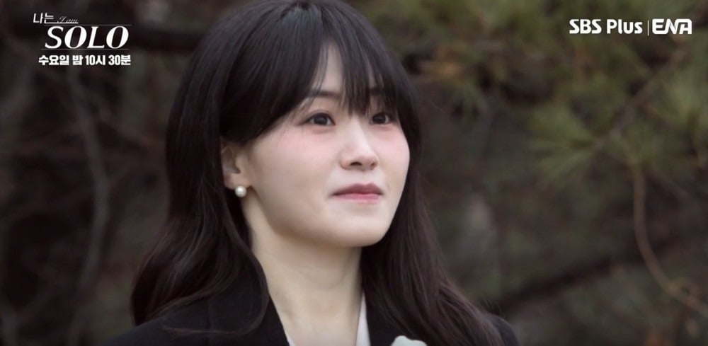 나솔 20기 현숙.jpg | 인스티즈