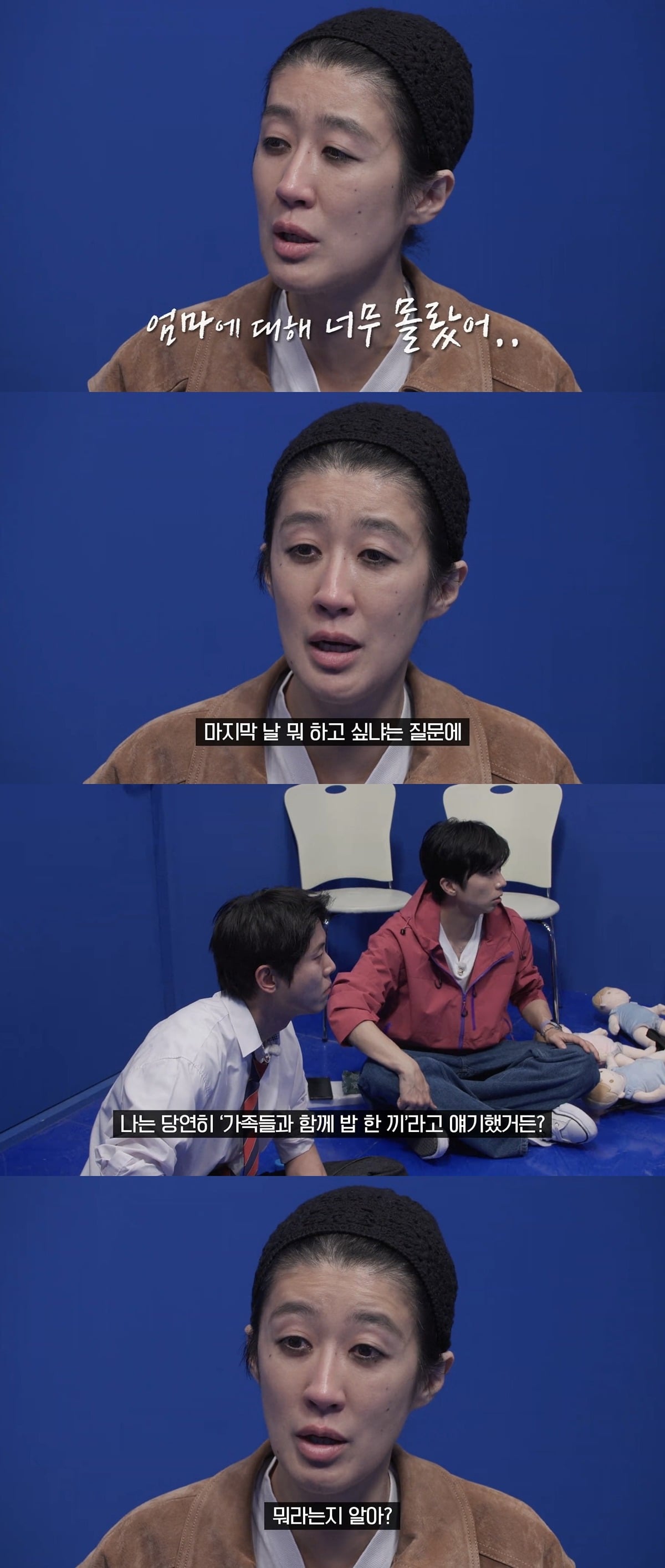 아무도 예상 못한 홍진경 엄마 답변ㅋㅋㅋㅋㅋㅋㅋㅋㅋ | 인스티즈