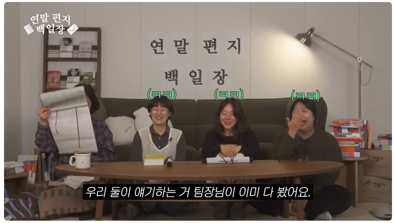 이게 직장 동료면 나는 직장이 없어 | 인스티즈