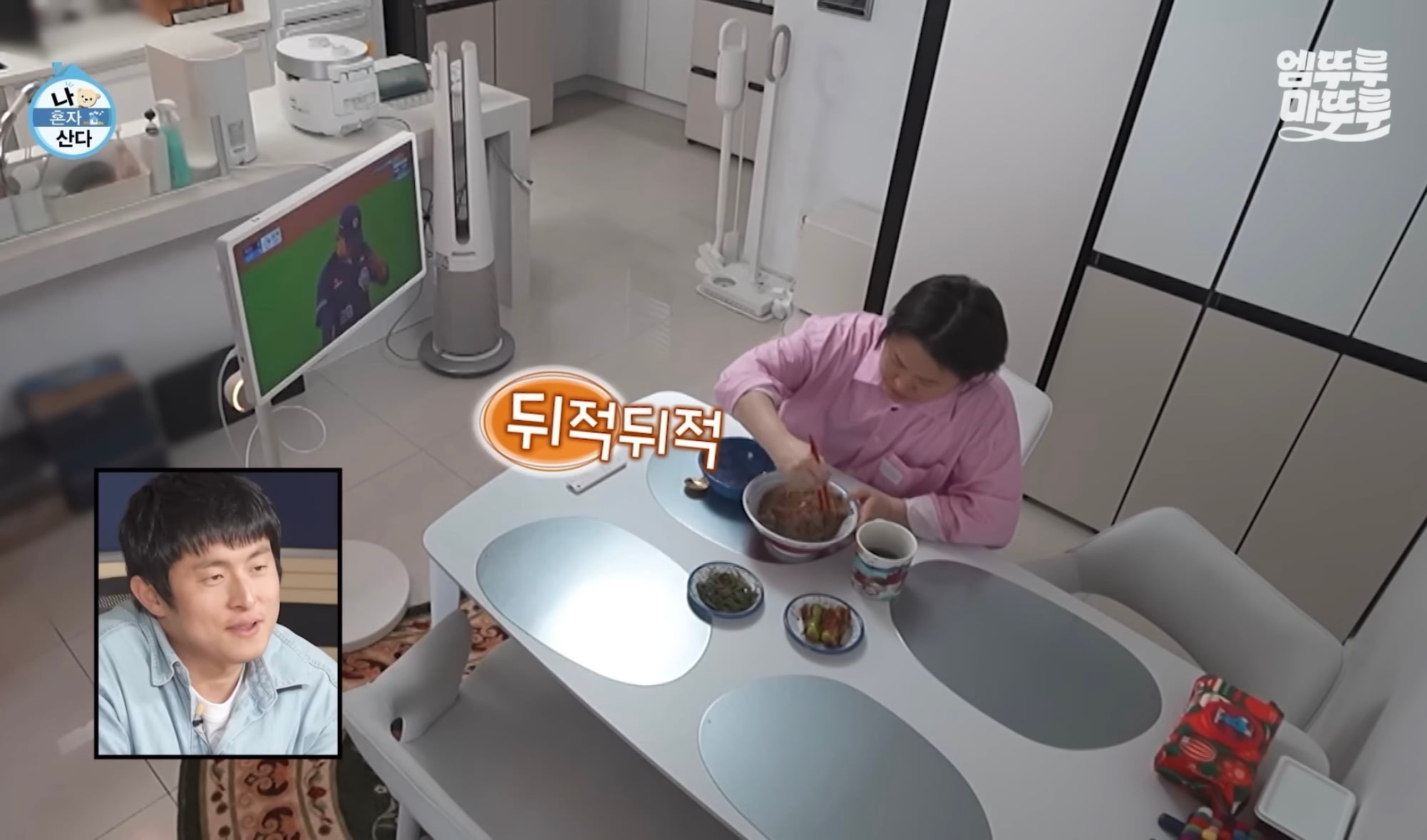 [나혼자산다] 김신영 나혼자산다 나올때마다 나오는 장면 | 인스티즈