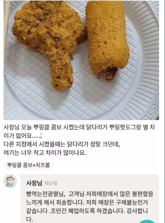 내 정신병 수준이 이정도임… | 인스티즈