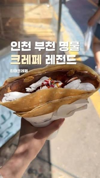 현지에서 먹고 굉장히 실망한 프랑스 음식 | 인스티즈
