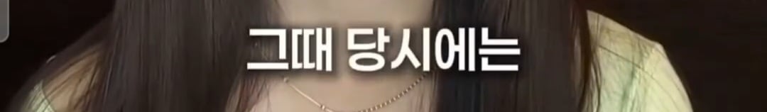 인스타 라방으로 프리스틴 해체 이유 알려 준 멤버 은우 | 인스티즈