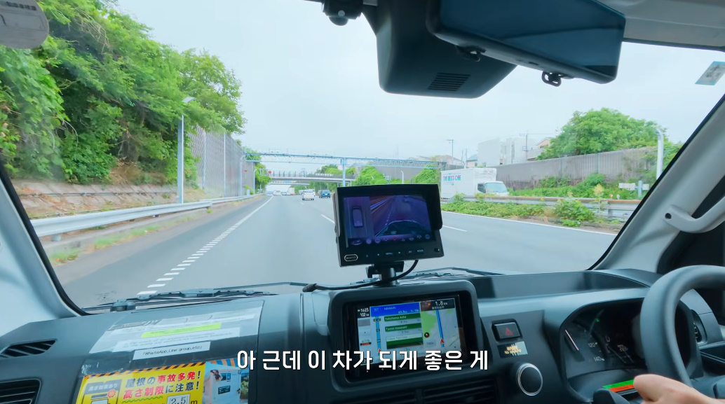 일본에서만 볼 수 있다는 모닝보다 작은 캠핑카 | 인스티즈
