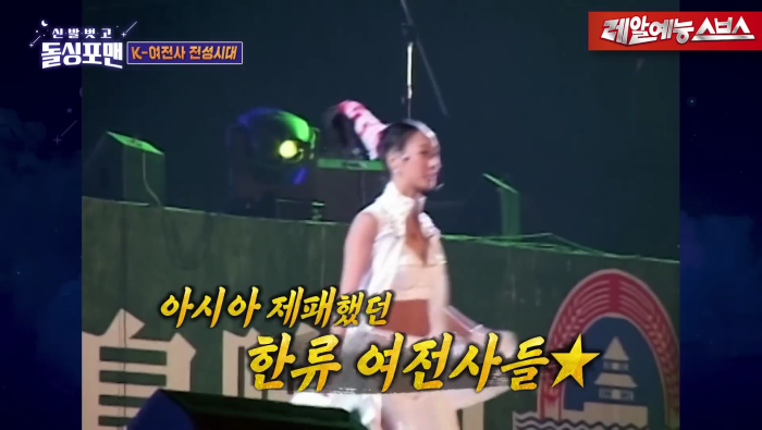 8만명 앞에서 무대 해본 베이비복스의 소감 | 인스티즈