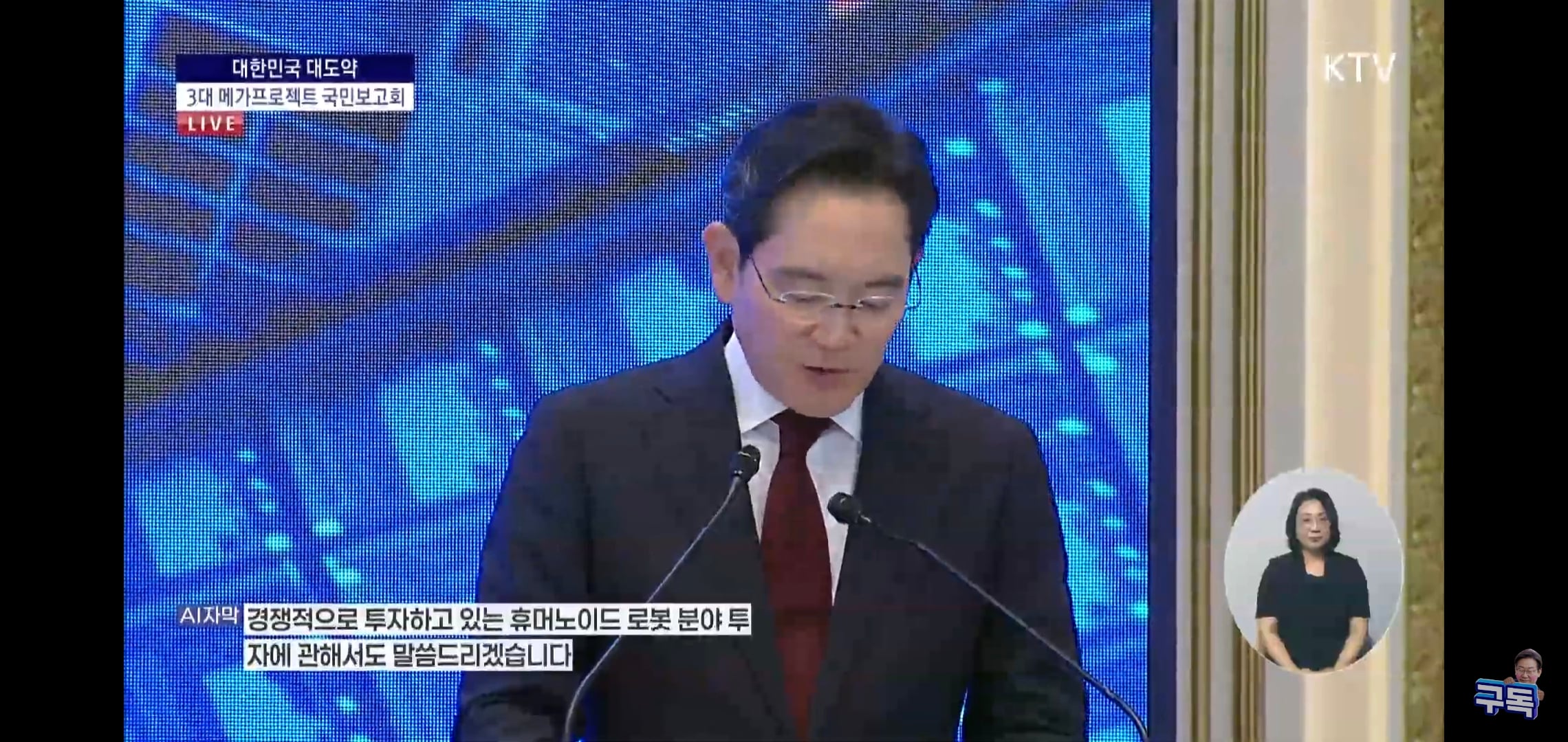 방금 PT 끝난 삼성, SK의 전국 투자 계획 요약.jpg | 인스티즈