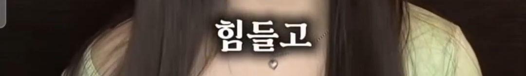 인스타 라방으로 프리스틴 해체 이유 알려 준 멤버 은우 | 인스티즈