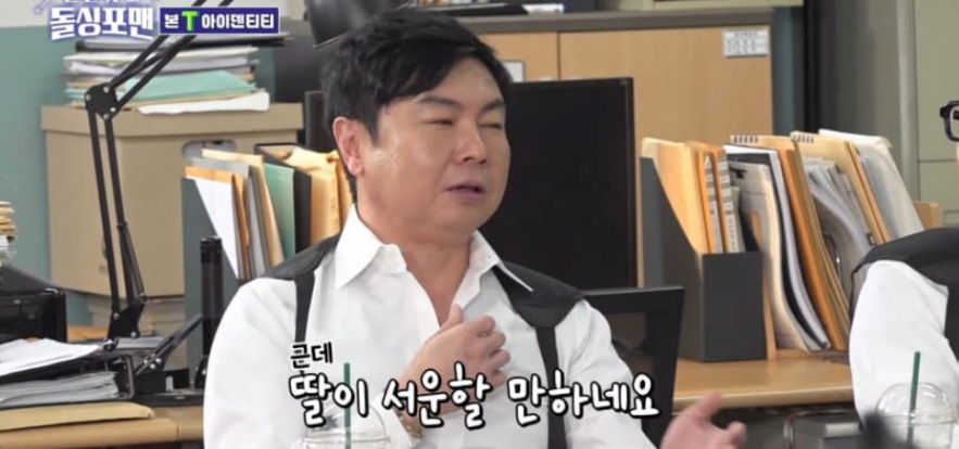딸에게도 돌직구 날린다는 이요원 | 인스티즈
