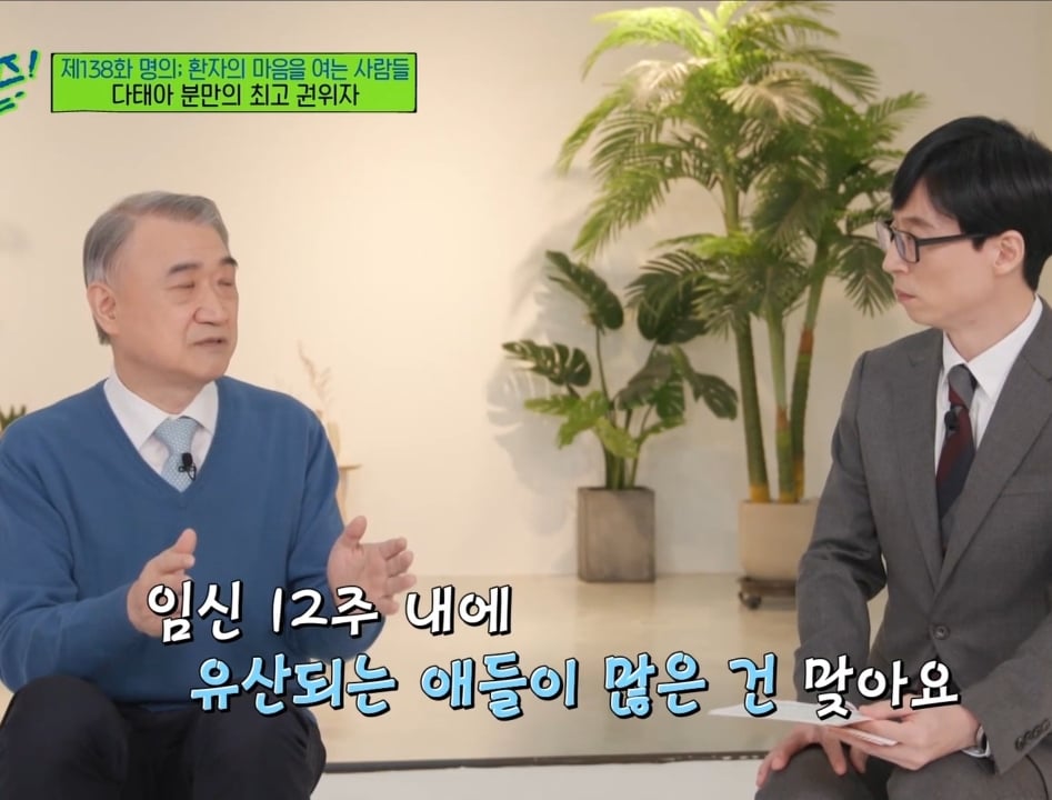 산모들에게 '안정'과 '태교'를 권하지 않는게 좋다는 한국 다태아 분만의 최고 권위자.jpg | 인스티즈