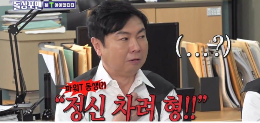 딸에게도 돌직구 날린다는 이요원 | 인스티즈
