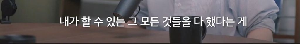 박시영 디자이너가 말하는 '진짜 강함'이란.jpg | 인스티즈