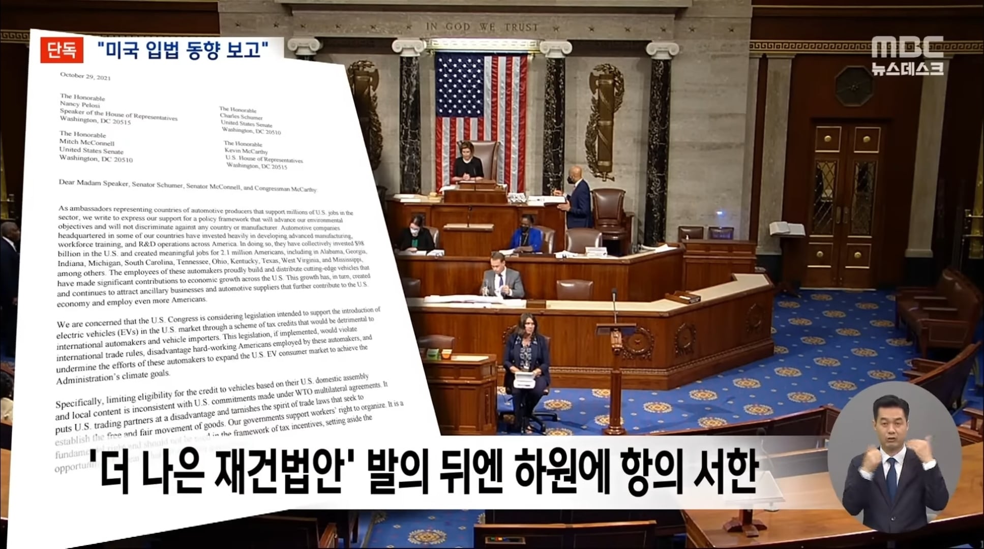 역대급으로 사고 친 윤석열 정부 | 인스티즈