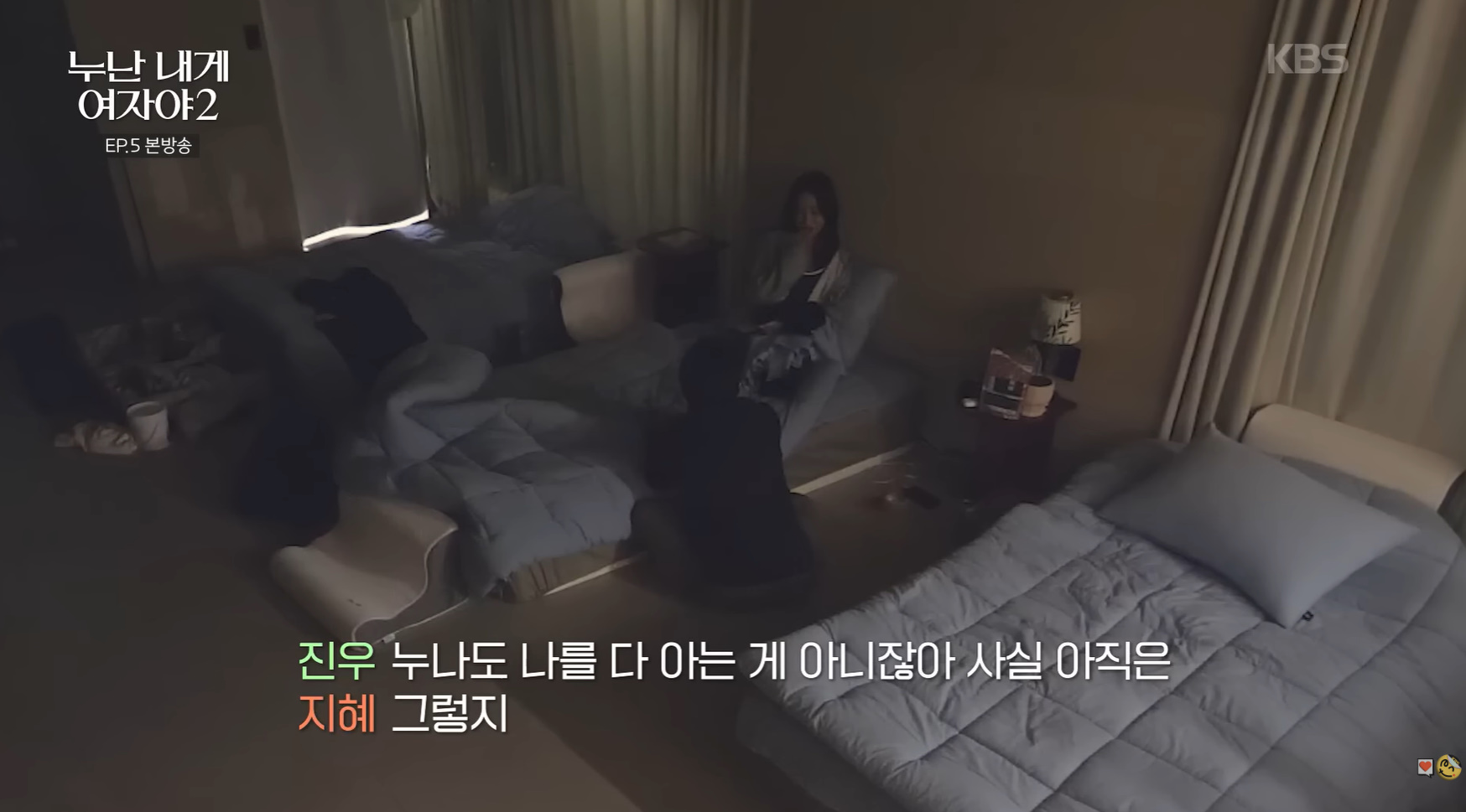 이 연프 보면 나만 호빠생각남?.jpg | 인스티즈