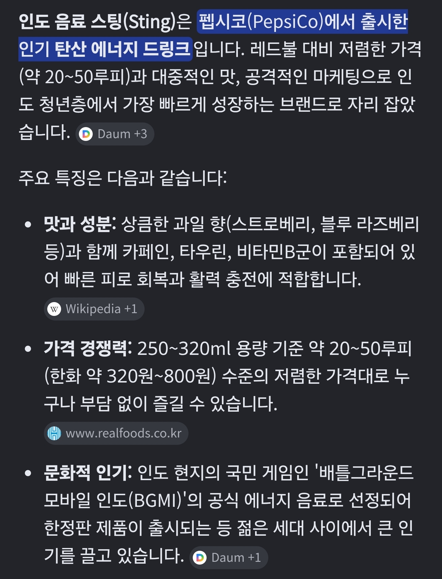 인도 위생 레벨 상위 1% 음료 병입 공정 | 인스티즈