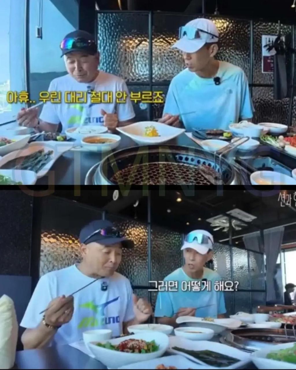 술먹고 절대 대리 부르지 않는다는 이봉주 | 인스티즈