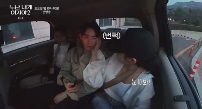 이 연프 보면 나만 호빠생각남?.jpg | 인스티즈